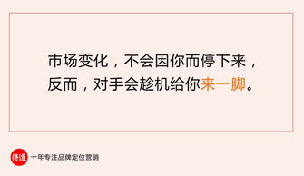 突破銷量瓶頸 一份全鏈路營銷策劃方案